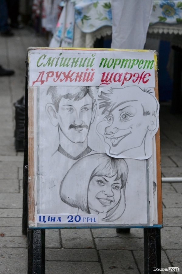 Фестиваль «Берегиня» у Луцьку. ФОТО