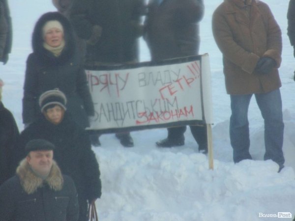 Волинська ОДА: штурм, який не відбувся. ФОТОРЕПОРТАЖ