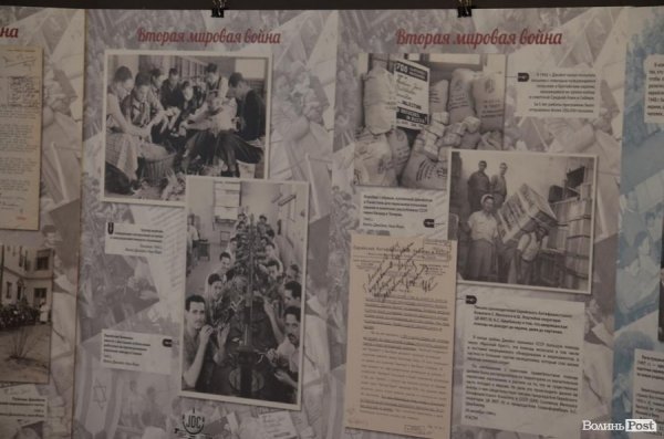 «Голокост на Волині» у світлинах. ФОТО. ВІДЕО