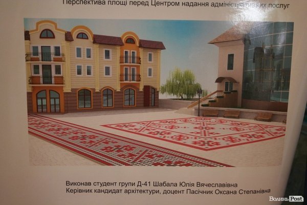 Яким може бути центр Луцька: погляд студентів-дизайнерів. ФОТО