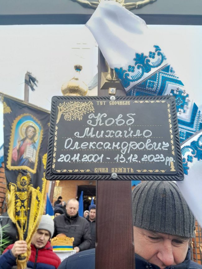 На Волині попрощались із 22-річним Героєм Михайлом Ковбом