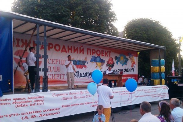 «Сирітський» велотур ‒ у райцентрі на Волині. ФОТО. ВІДЕО