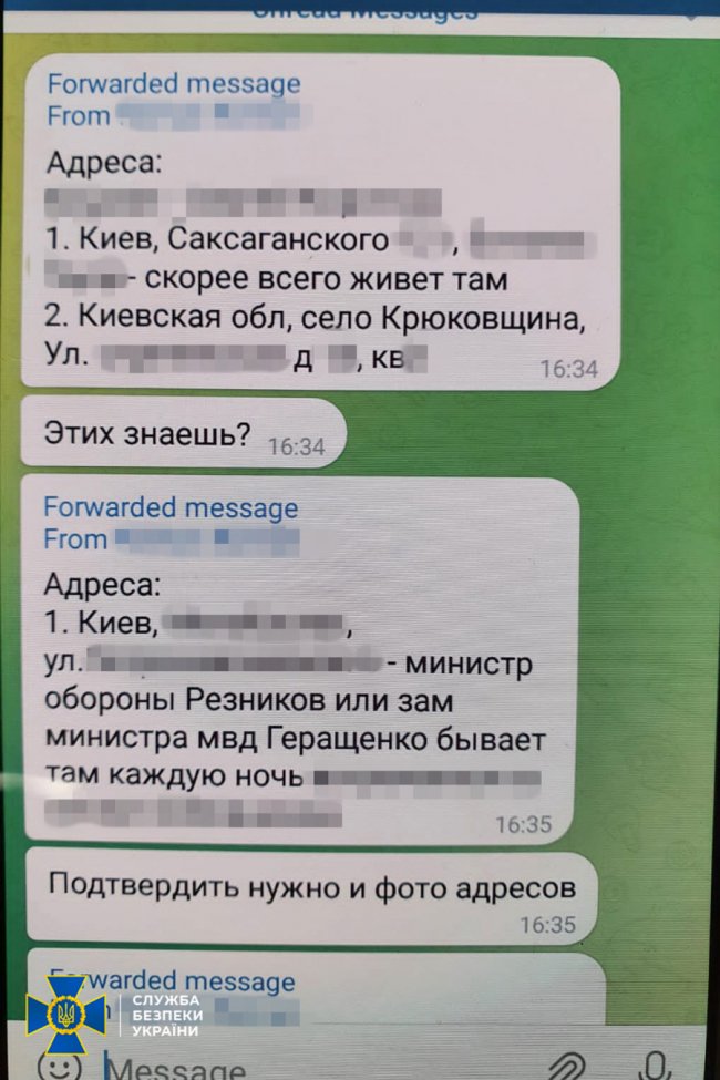 На Волині затримали кілерів спецслужб РФ, які планували вбивства міністра оборони України та керівника ГУР. ФОТО. ВІДЕО