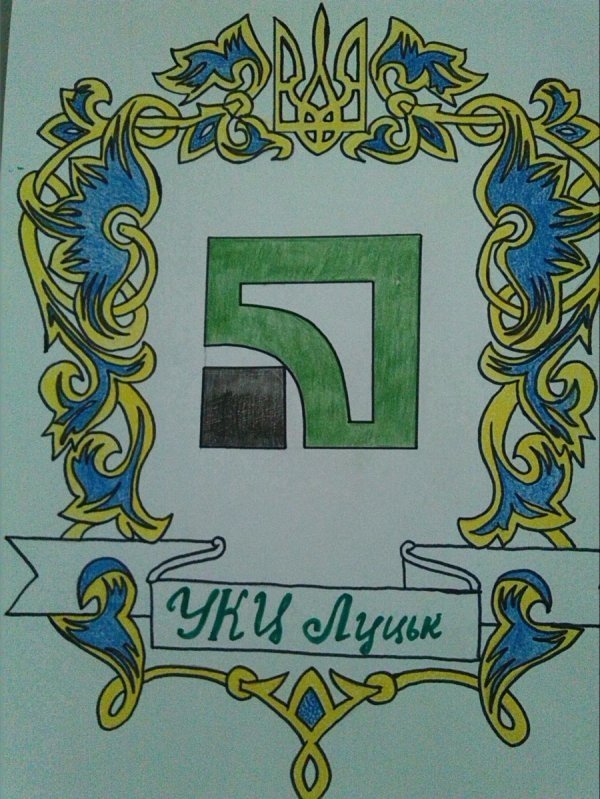 Успішна команда КонтактЦентру в Луцьку. ФОТО