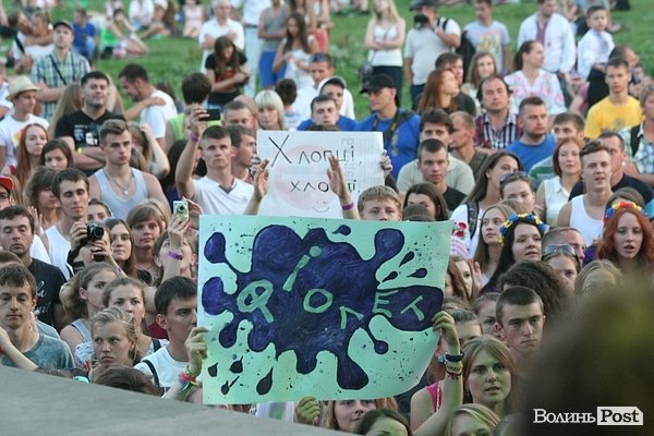 Бандерштат-2014. День другий. ФОТО