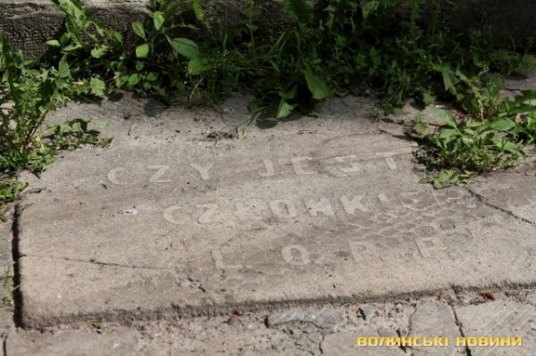 Луцьк в деталях. ФОТО