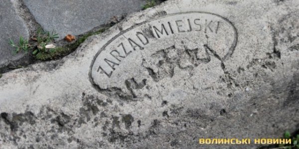 Луцьк в деталях. ФОТО