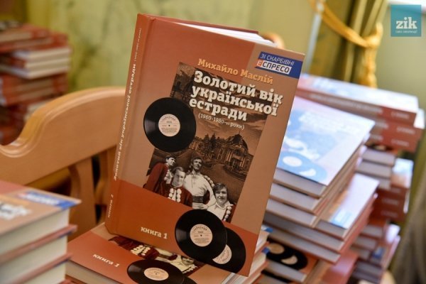 Олександра Коваль: «Золотий вік української естради» – нічого прекраснішого я ще не бачила. ФОТО