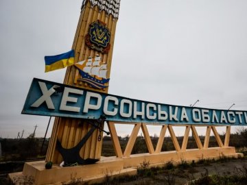 Морські піхотинці закріпилися на декількох плацдармах лівого берега Херсонщини