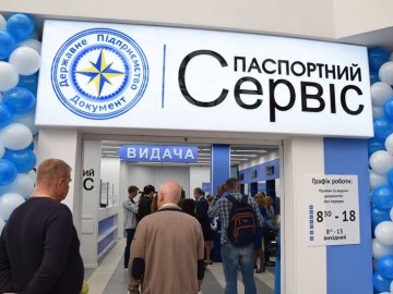 У Луцьку іноземці зможуть отримати посвідку на постійне проживання 