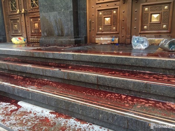 Центральний вхід до Генпрокуратури облили «кров'ю». ФОТО