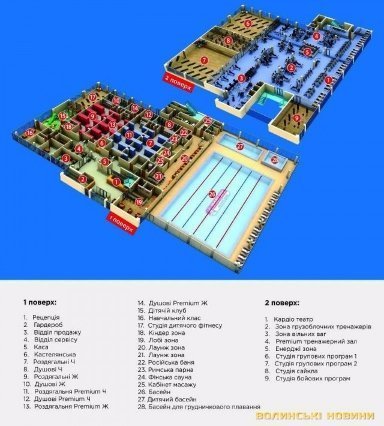 У Луцьку триває будівництво нового спортивного гіганта. ФОТО. ВІДЕО* 