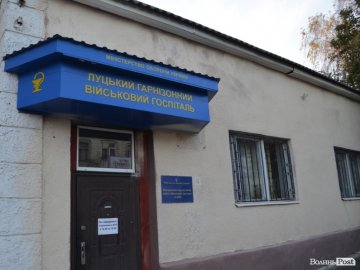 Наслідки пожежі у луцькому госпіталі майже ліквідували. ФОТО