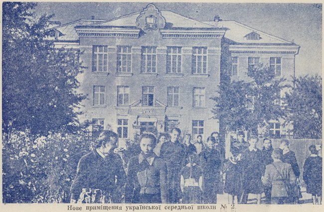 Нове приміщення школи № 2. Фото з книги «Луцьк: Нарис історії міста», 1959 р.