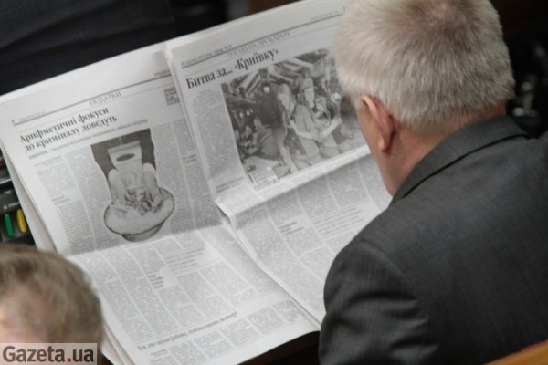 Як депутати нудьгують у Раді. ФОТО