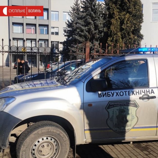 У Луцьку повідомили про замінування офісного приміщення біля школи №5. ФОТО