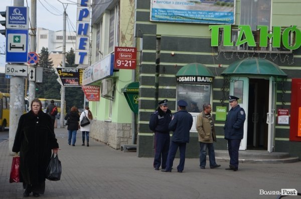 Міліція зайняла місце міняйл-валютників у центрі Луцька. ФОТО