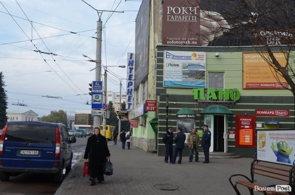 Міліція зайняла місце міняйл-валютників у центрі Луцька. ФОТО