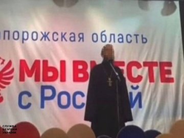 Настоятелю монастиря з Мелітополя повідомили про підозру в колабораціонізмі