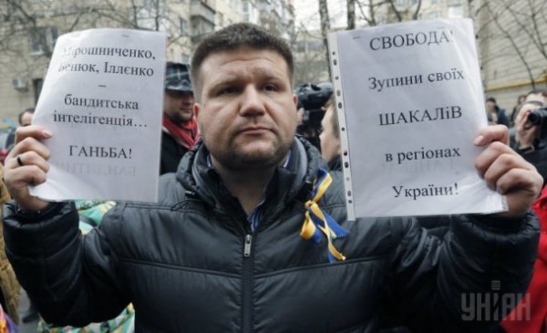 Генпрокуратуру пікетували через «бандитську інтелігенцію» зі «Свободи». ФОТО