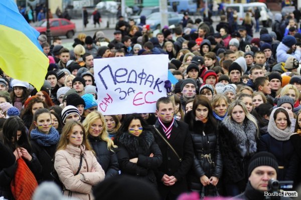Студентський Євромітинг у Луцьку. ФОТО
