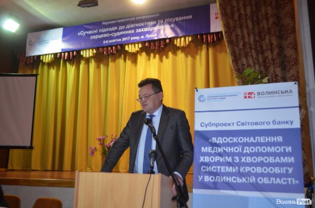 На Волині розпочалася масштабна медична конференція