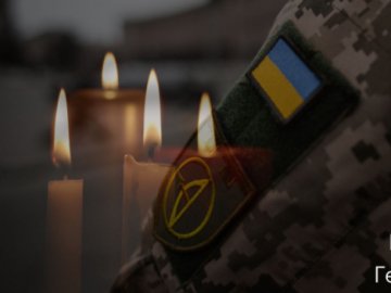 На Волині попрощалися з Героєм Дмитром Парфелюком