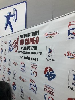 Лучанин виборов титул віце-чемпіона світу із самбо 