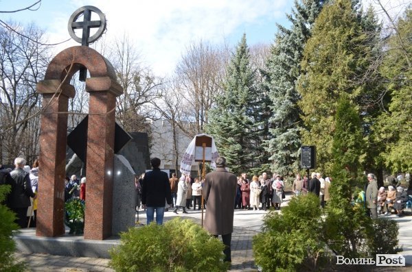 У Луцьку назви спалених сіл Холмщини викарбують у камінні