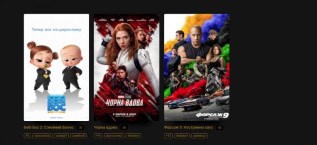 Куди піти у Луцьку на вихідних 17–18 липня. ПЕРЕЛІК ЗАХОДІВ