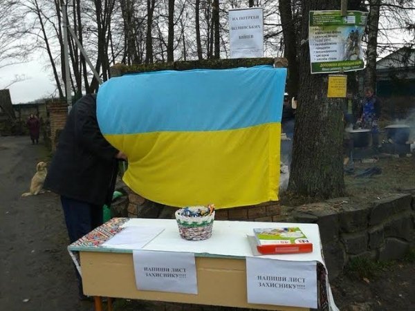 Як на Водохреще на Волині варили куліш та допомагали армії. ФОТО
