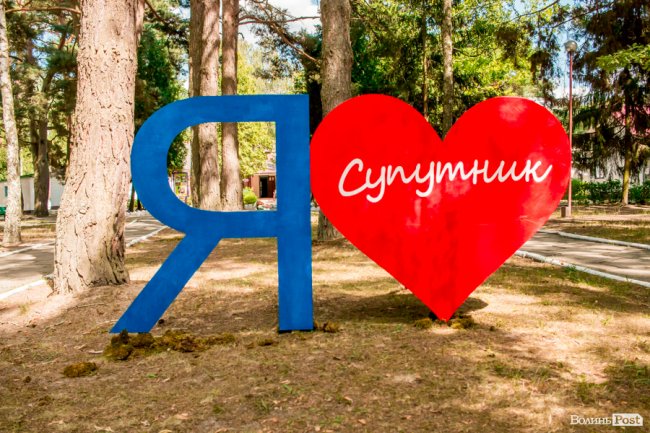 Незабутні знайомства і розваги: як діти з Луганщини провели день у таборі на Світязі. ФОТО