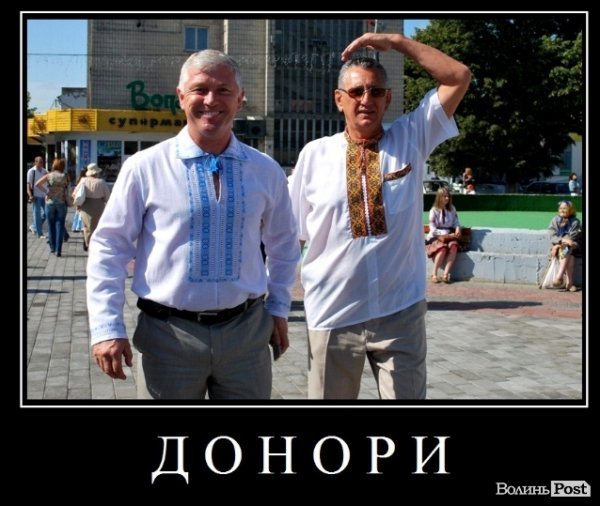 Знайомі все обличчя. ПІДБІРКА ДЕМОТИВАТОРІВ 