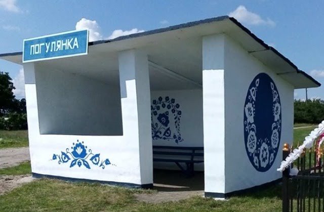 Мешканці волинського села власноруч розмалювали зупинку. ФОТО