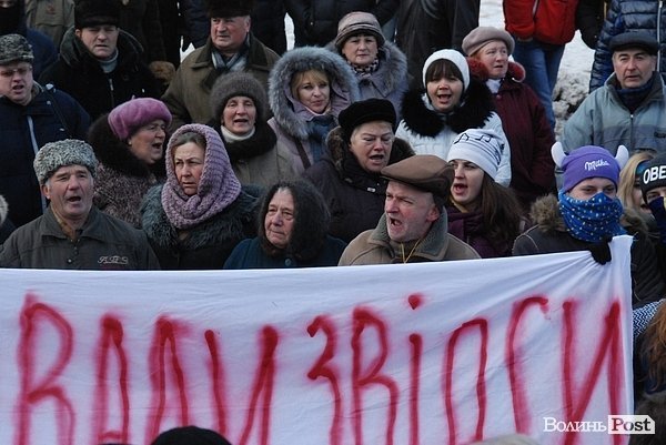 У Луцьку освистували нового губернатора. ФОТО