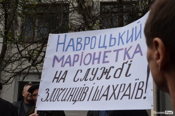 У Луцьку вкладники «Західінкомбанку» перекрили дорогу. ФОТО