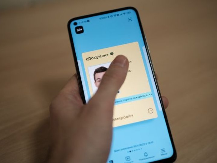 Сервіси у «Дії» тимчасово не працюватимуть: коли і яка причина
