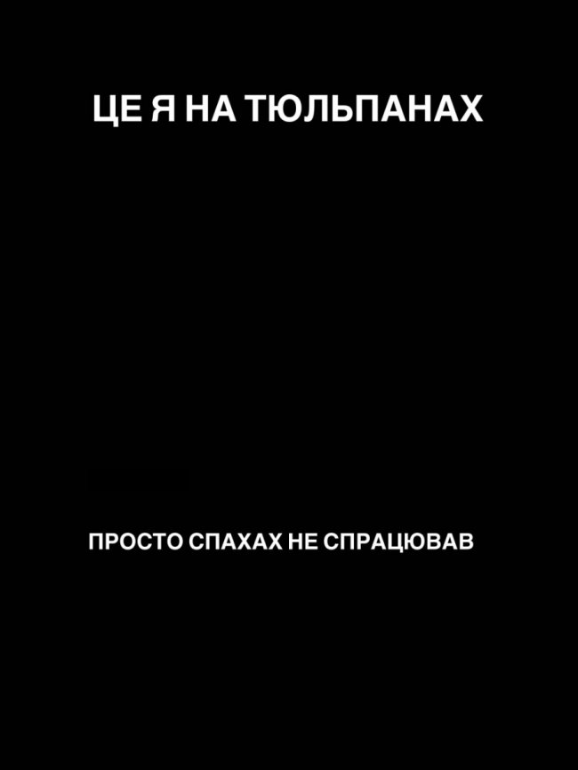 Жарти і меми про «Волинську Голландію»: підбірка із соцмереж 