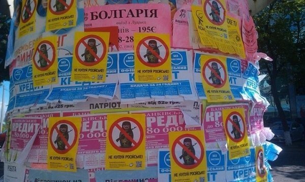 Підсумки-2014: ініціативи в Луцьку. ФОТО