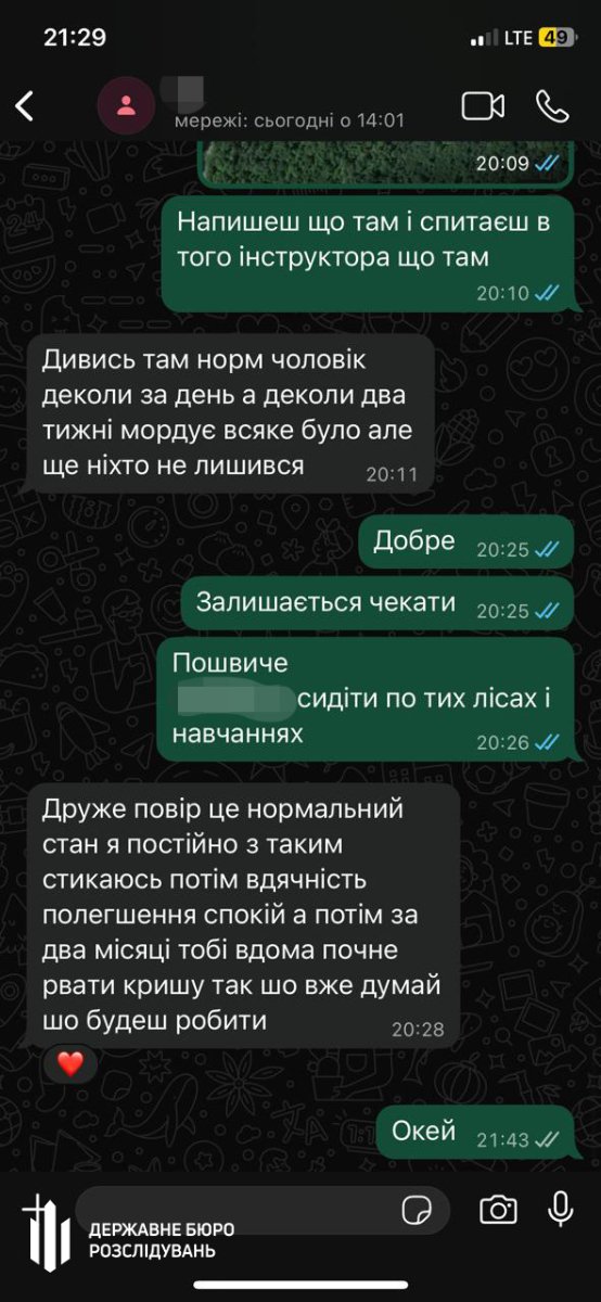 На Волині діяла масштабна схема дезертирства, за послугу брали 15 тисяч доларів