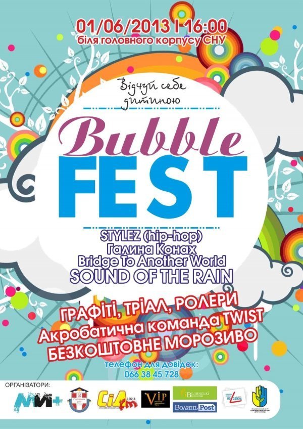 У Луцьку ‒ парад мильних бульбашок