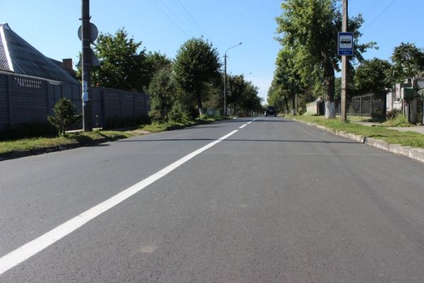 На луцькій вулиці зробили ремонт. ФОТО