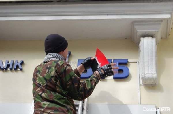 У Луцьку революціонери навідалися до «агентів Кремля». ФОТО