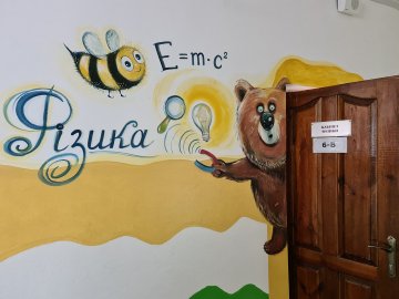У Підгайцівському ліцеї створили шкільний простір, який мотивує дітей до навчання. ФОТО