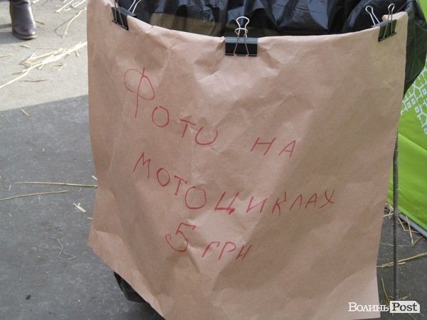 У Луцьку фірма замість новорічного корпоративу збирає гроші на АТО. ФОТО 