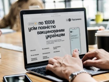 Тисяча за вакцинацію: скільки українців вже отримали віртуальні картки