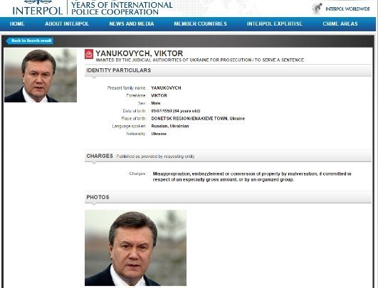 Інтерпол оголосив Януковича у розшук
