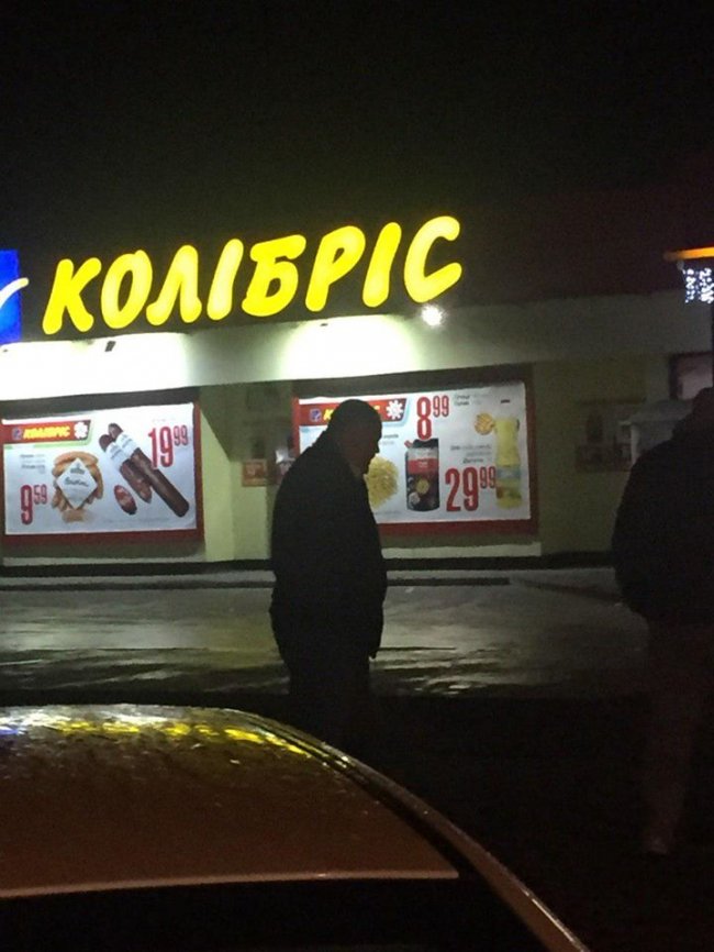 У Луцьку п'яним за кермом спіймали високопосадовця. ФОТО