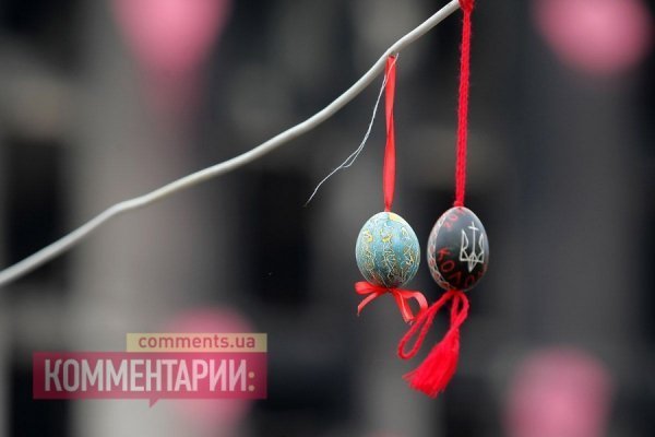 Революційні писанки. ФОТО