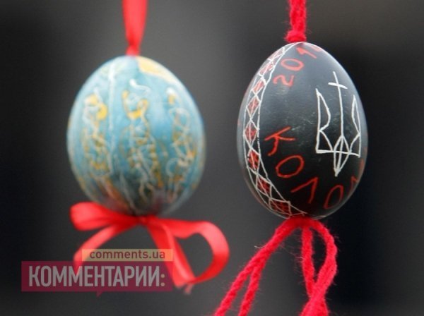 Революційні писанки. ФОТО